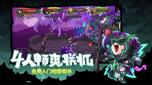 失落城堡手游最新国际体验服下载  v5.1.1