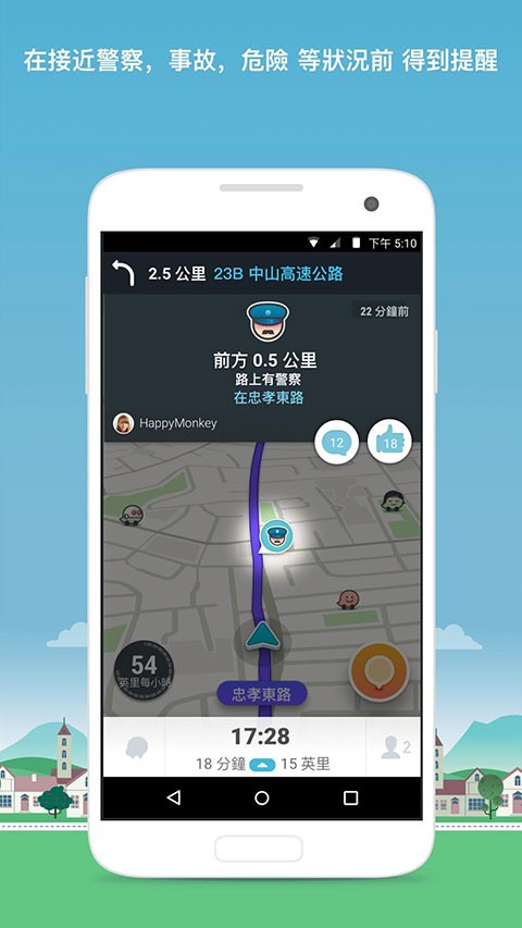 waze  v4.94.0.3