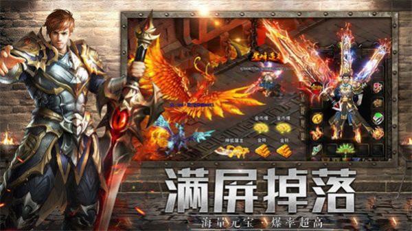 怒火一刀之雷霆合击  v1.0
