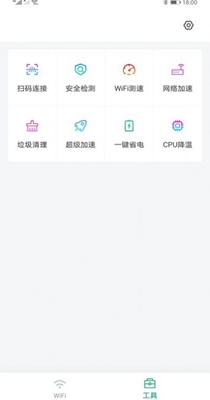 龙腾WiFi助手 1.0.0