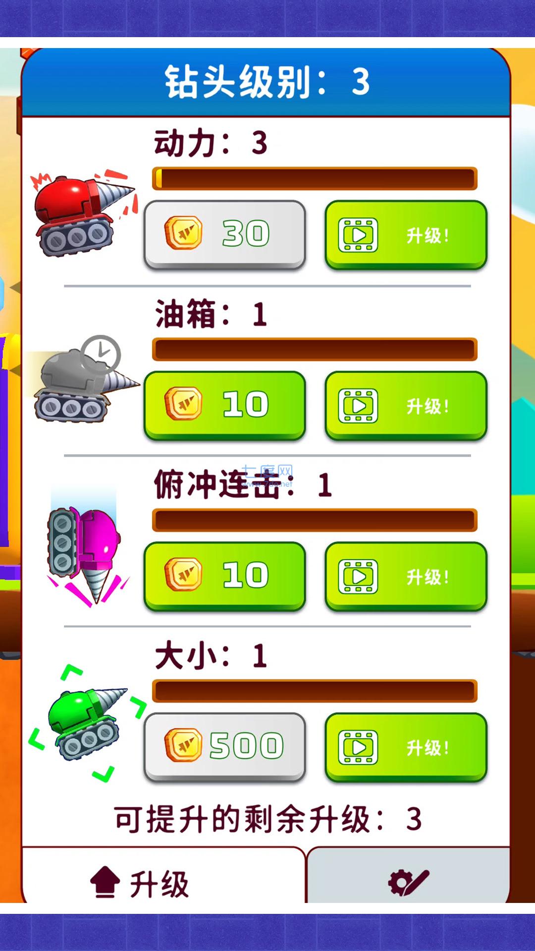 我的寻宝日记游戏 v1.0.0