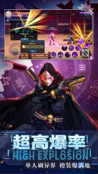 阿修罗决斗场手游官网最新版 