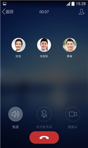 企业QQ  v3.9.12