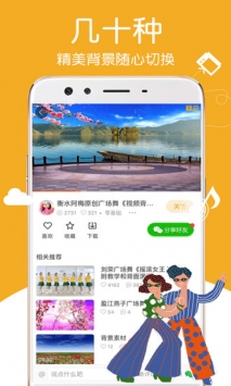 糖豆极速版 v3.0.5