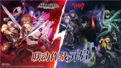 零之逆转英灵转生  v1.8.5