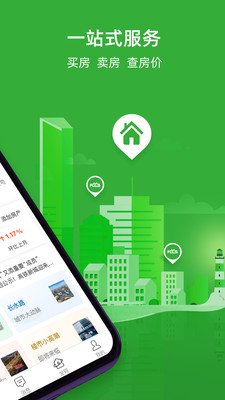 渝客行 版本:v7.0.1