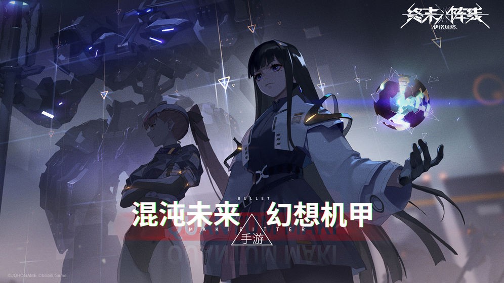 终末阵线：伊诺贝塔  v2.15.0