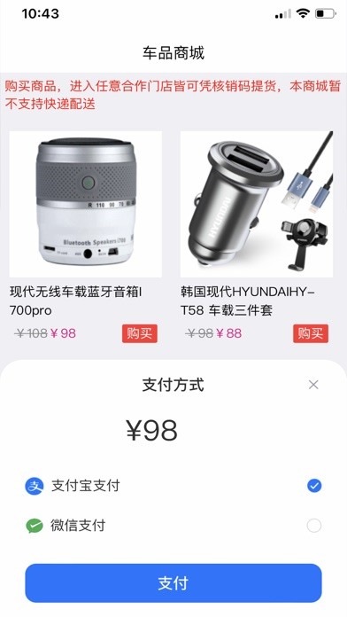 土虎洗车  V 1.0.6