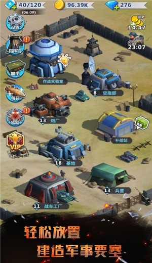 炮火与远征 V 1.0