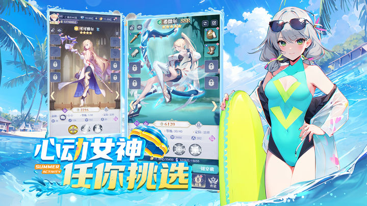 天羽之诗 正式版 v3.0.5