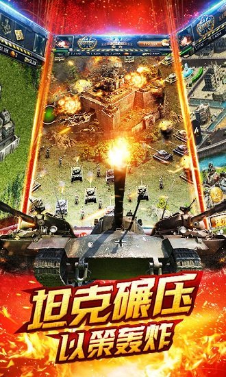 战争雷霆国际版