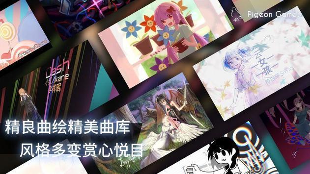 Phigros安卓版 v3.0.1
