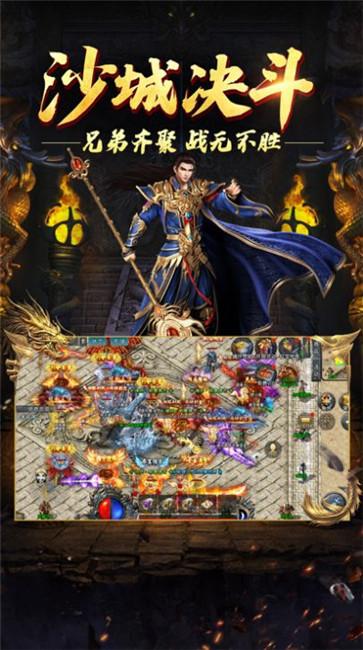 皇城传说极致热血满攻速传奇  v1.0.1