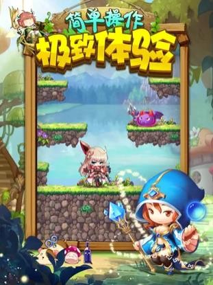 超能大冒险  V 3.0