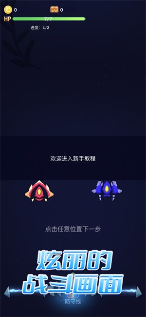 我玩得贼溜  V 1.0
