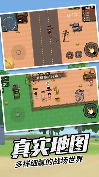 香肠刺激派对游戏官方安卓版  v5.2.4