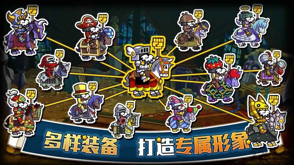 帕拉狗骑士中文版