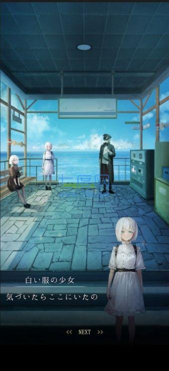 逃出海上车站游戏