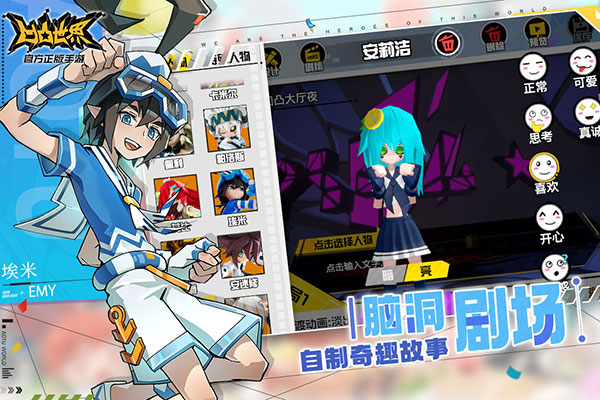 凹凸世界内测版2023 v2.0.0