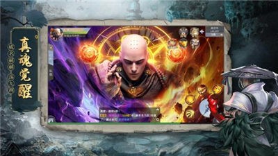 地藏诛魔录高爆版  v2.5.5