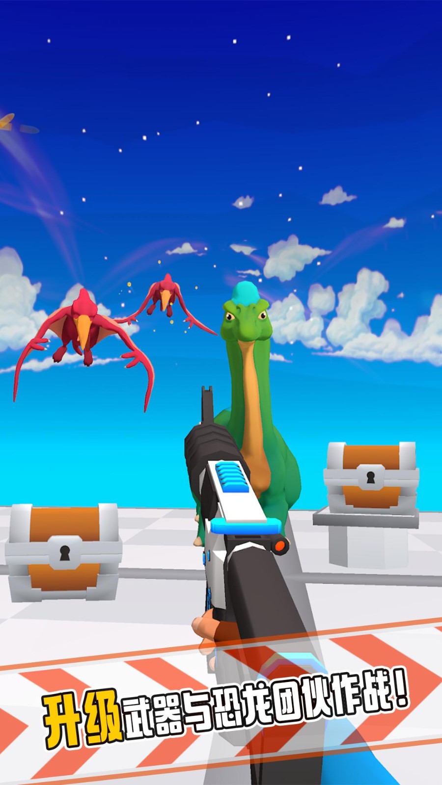 暴走双枪  v1.0.0