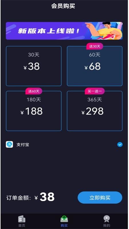 快喵网络助手  v1.0.1