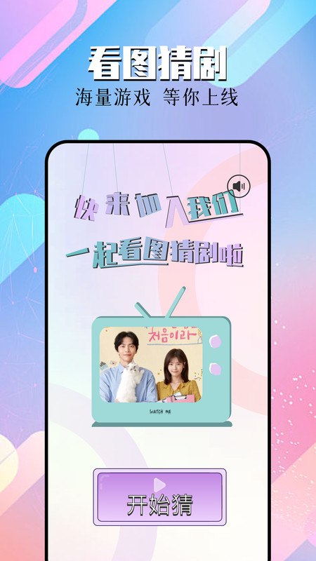 星抖剧场软件最新版  v5.5.2