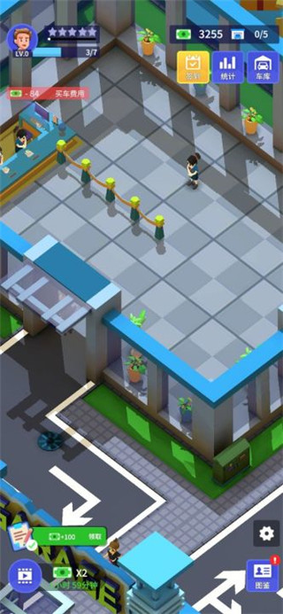 闲置二手车大亨安卓中文版