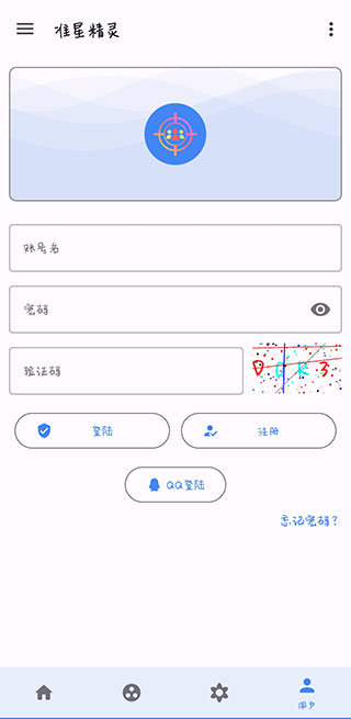 zyx666vip准星助手 v1.3