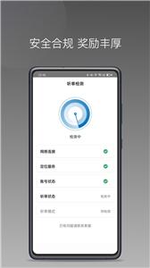 蓝道打车司机端  v1.14.0