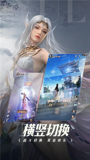 完美世界诸神之战电脑版  v1.30.2