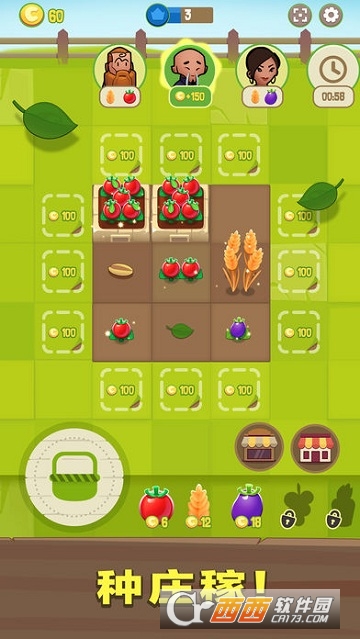 Merge Farm!(Merge Farm游戏（合并农场）) 2.0.1安卓版