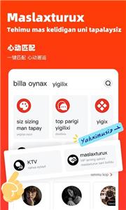 Kigo语音社交  v1.0.0