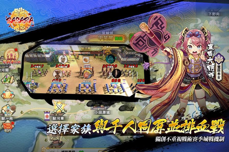幕府战姬手游官方版图片2