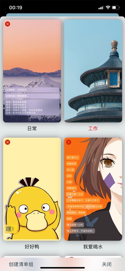 金鱼壁纸清单 v3.0