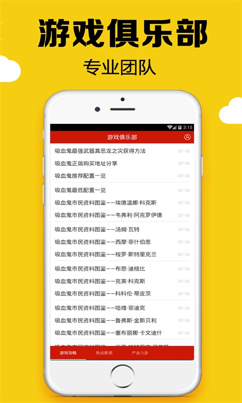 黑糖俱乐部  v2.53.30.0