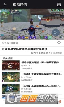 创造与魔法盒子 版本:v1.1