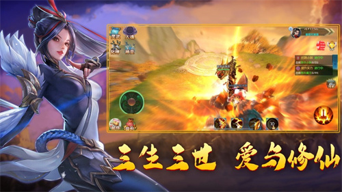 灵剑奇缘手游红包版截图1