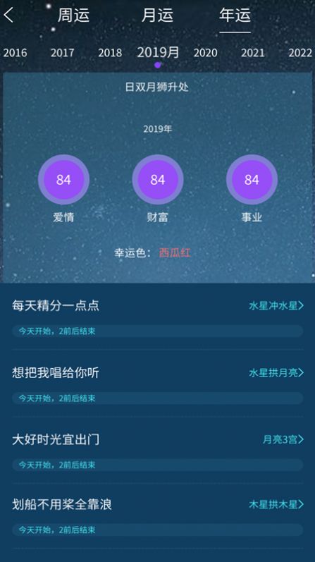 天阅app手机版  v3.4.3