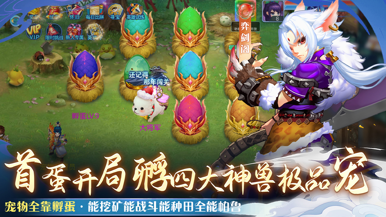 仙语奇缘 v1.0.0.7