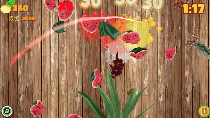水果游戏达人  V 1.0