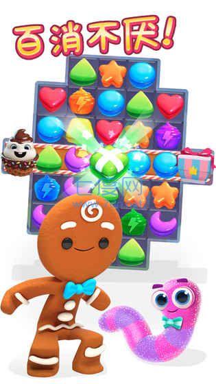 碎碎曲奇大爆炸游戏 v9.20.113