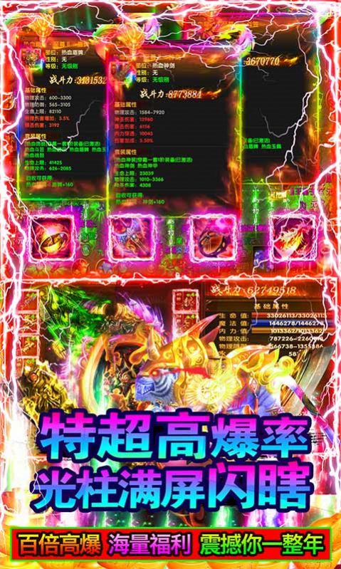 战龙在野刀刀切割手游官方版  v4.5.1