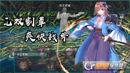 最后的约定