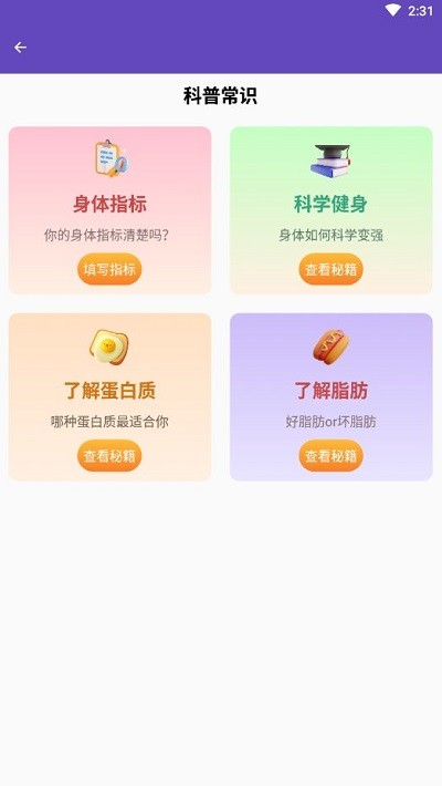 疾风清理 v1.0.0