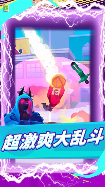 肌肉男大乱斗  v1.1