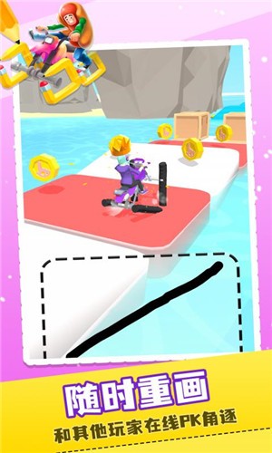 画个车车抖音小游戏  v1.0.0