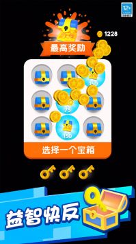 球球弹弹乐 v3.0.5