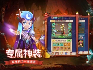 王牌弓箭手 v1.0.6