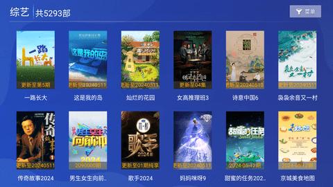 特狗大TV最新电视版  v3.5.3
